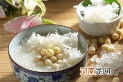 莲子银耳蛋茶的制作方法
