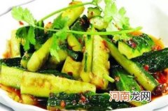 夏季开胃菜选择哪几种呢