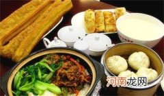 吃早餐三大原则