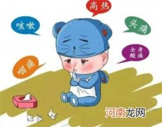 春季小宝宝要防止哪些传染病