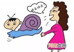 怎样让爱磨蹭的孩子快起来
