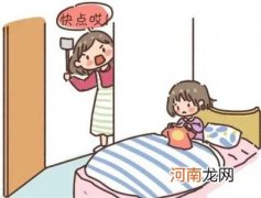 孩子早上不想穿衣服怎么办