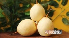 吃水果最健康的方法