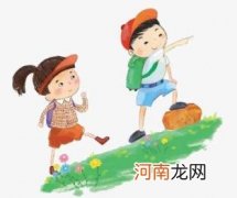 家长要怎么教育孩子为人处事