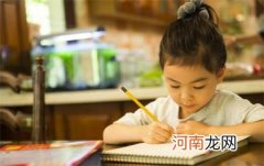 孩子写字不工整的原因