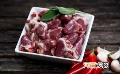 鸭心多少钱一斤