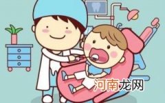 乳牙出问题恒牙也会遭殃吗