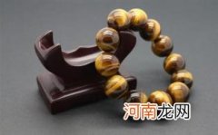 蓝虎眼石怎么消磁