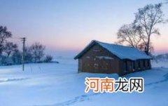 2022立冬当天会下雪吗