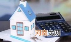 保障性住房需要交物业费吗