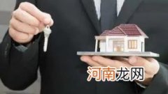 保障性住房产权是谁的