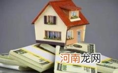 小产权房买卖可以公证吗