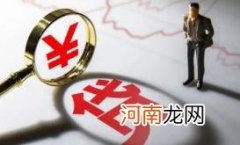 贷款买房可以自己选贷款年限吗