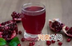 棉质衣服上有石榴汁怎么去除