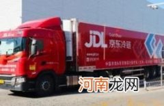 2022京东双十一plus超级补贴能领到吗