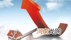 房贷月供4000要多少收入流水