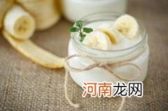 香蕉酸奶什么时候吃对减肥效果好