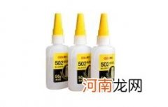 502滴在裤子上固化了怎么办