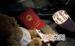 房产证办理进度可以查得到吗