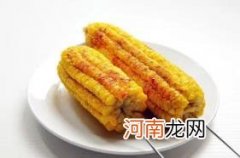 空气炸锅烤玉米是生玉米还是熟玉米