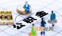 公积金贷款是浮动利率吗