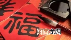 2023年1月5日适合入宅吗