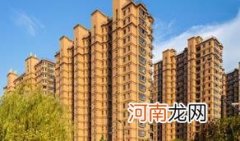 委托卖房的公证书有有效期吗