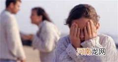 妈妈总是在孩子面前责骂父亲对孩子好吗？