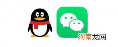 qq和微信都是腾讯公司吗
