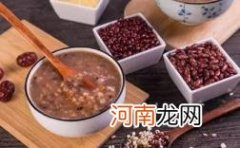 腊八节吃赤豆粥吗