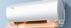 17平方米用多少匹空调