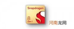骁龙处理器最高是多少