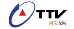 ttv是什么平台