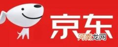 京东现货是什么意思