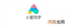 红米的人工智能叫什么名字