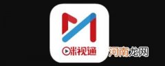 咪咕视频在电视上叫什么软件