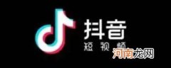 别人登我的抖音会提示吗