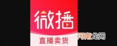 微播是什么平台