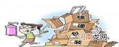 快递损坏如何处理
