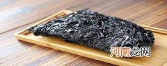 紫菜的保质期一般是多久