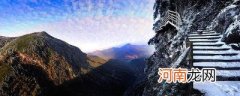 明月山海拔
