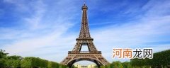 埃菲尔铁塔的介绍