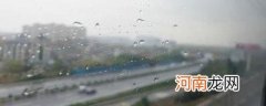下雨高铁能走吗