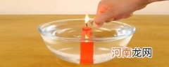 蜡烛放在水里为什么不会灭