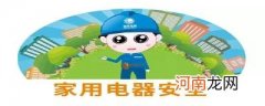 我国常用的用电安全色为哪五种