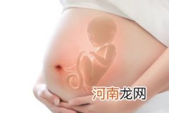超过72小是如何有效阻止怀孕