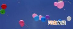 气球怎么飘起来