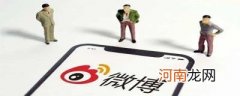 微博是哪个公司旗下的