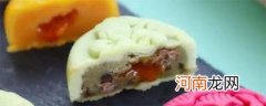 金翡翠月饼是什么馅
