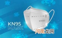 kn95口罩是几层防护